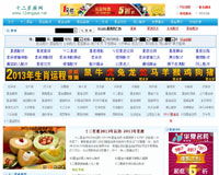 第一星座網(wǎng)