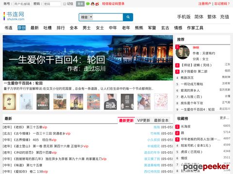 書(shū)連讀書(shū)網(wǎng)